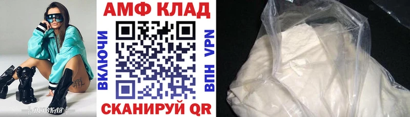 наркота  Выкса  МЕГА ссылка  АМФЕТАМИН 97% 
