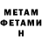 Метадон белоснежный Gold Zalupin