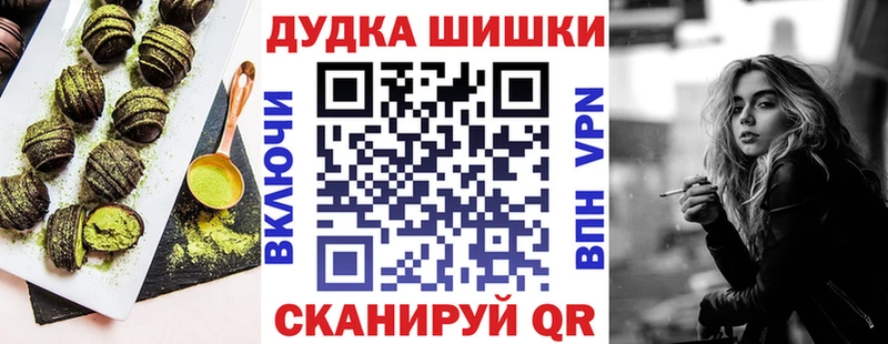 наркошоп  Выкса  Еда ТГК марихуана 