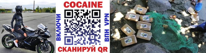Cocaine 98%  Выкса 