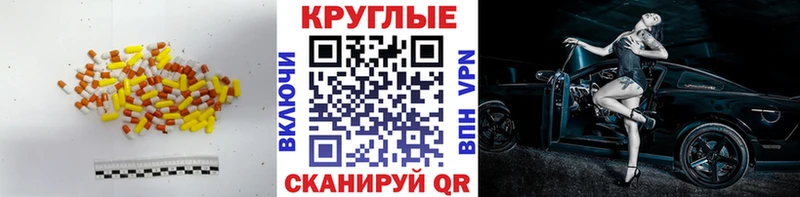 даркнет сайт  Выкса  ЭКСТАЗИ таблы 