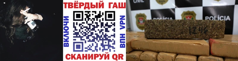 блэк спрут как войти Выкса Гашиш Premium