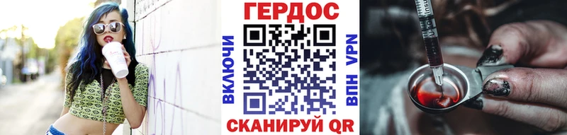 Героин Heroin  Выкса 