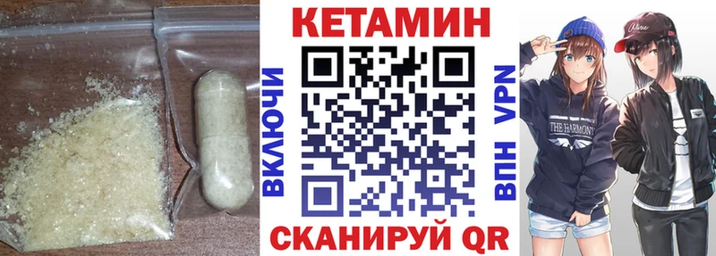 КЕТАМИН ketamine  купить наркотики сайты  Выкса 
