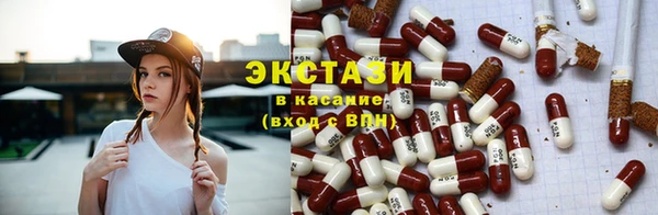 амфетамин Осинники