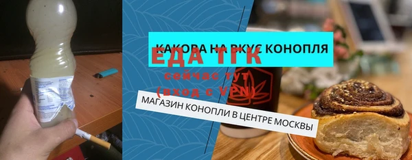 ECSTASY Алексеевка