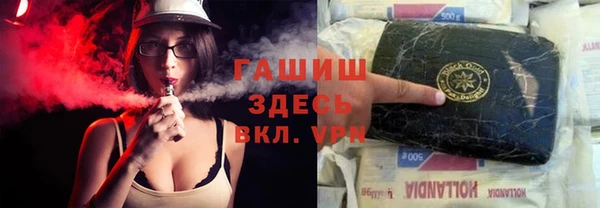 стафф Алексин