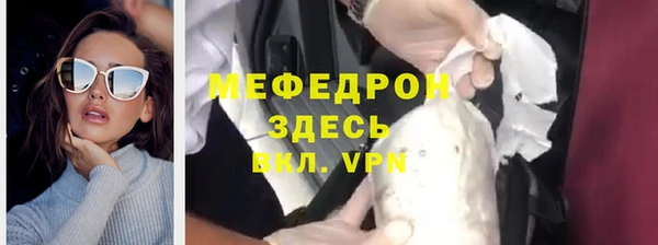 стафф Алексин
