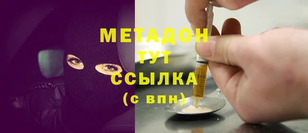 стафф Аксай
