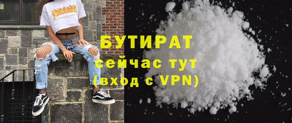 таблы Осташков