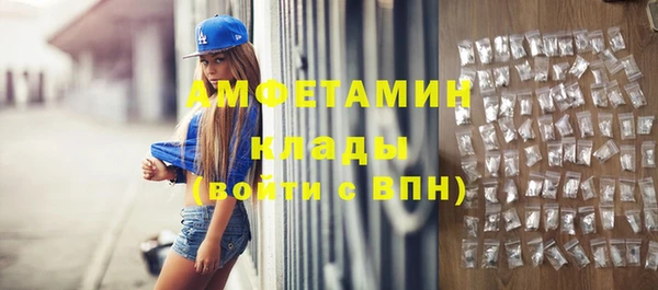 герыч Алзамай