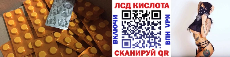 ЛСД экстази кислота  даркнет сайт  Выкса 
