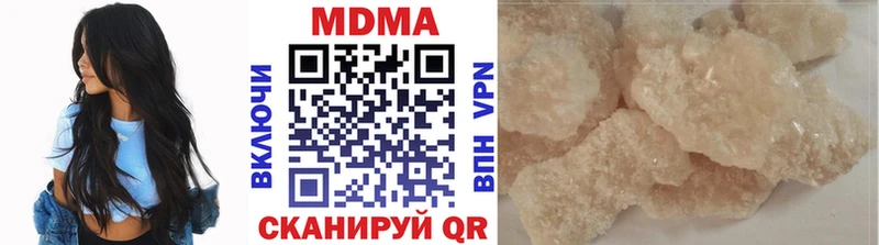 МДМА crystal  Выкса 