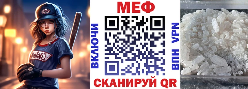 МЕФ mephedrone Выкса