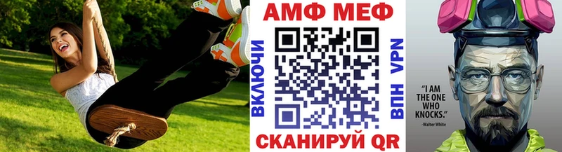 Первитин мет  Выкса 