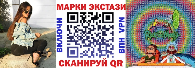 Марки 25I-NBOMe 1500мкг  Выкса 