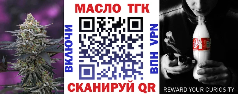 наркотики  omg tor  ТГК вейп с тгк  Выкса 